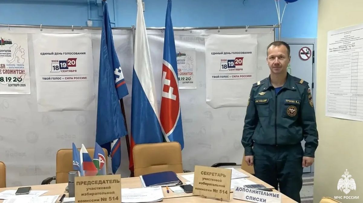 Ямал за безопасные выборы. На территории округа стартовал первый день трёхдневного голосования на выборах в Государственную думу Российской Федерации Ямал за безопасные выборы. На территории округа стартовал первый день трёхдневного голосования на выборах в Государственную думу Российской Федерации
