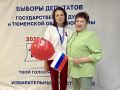 Председатель городского Совета ветеранов Валентина Михайловна Тверетина стала одной из первых, кто проголосовал на выборах депутатов Государственной думы РФ и Тюменской областной думы
