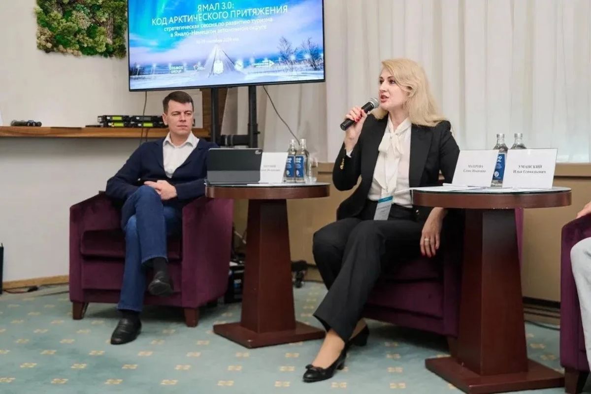 В Салехарде эксперты федерального уровня формируют стратегию развития туризма на Ямале В Салехарде эксперты федерального уровня формируют стратегию развития туризма на Ямале