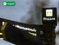 Доброе утро, Надым!. Иногда один поворот задаёт направление всему дальнейшему пути