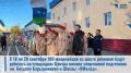 В Ноябрьске стартовал форум к 10летию «ЮНАРМИИ» в УрФО