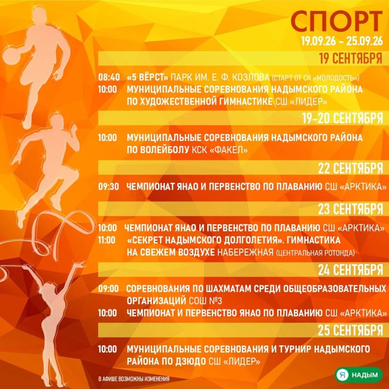 Выбор на этих выходных не только на избирательном участке Выбор на этих выходных не только на избирательном участке
