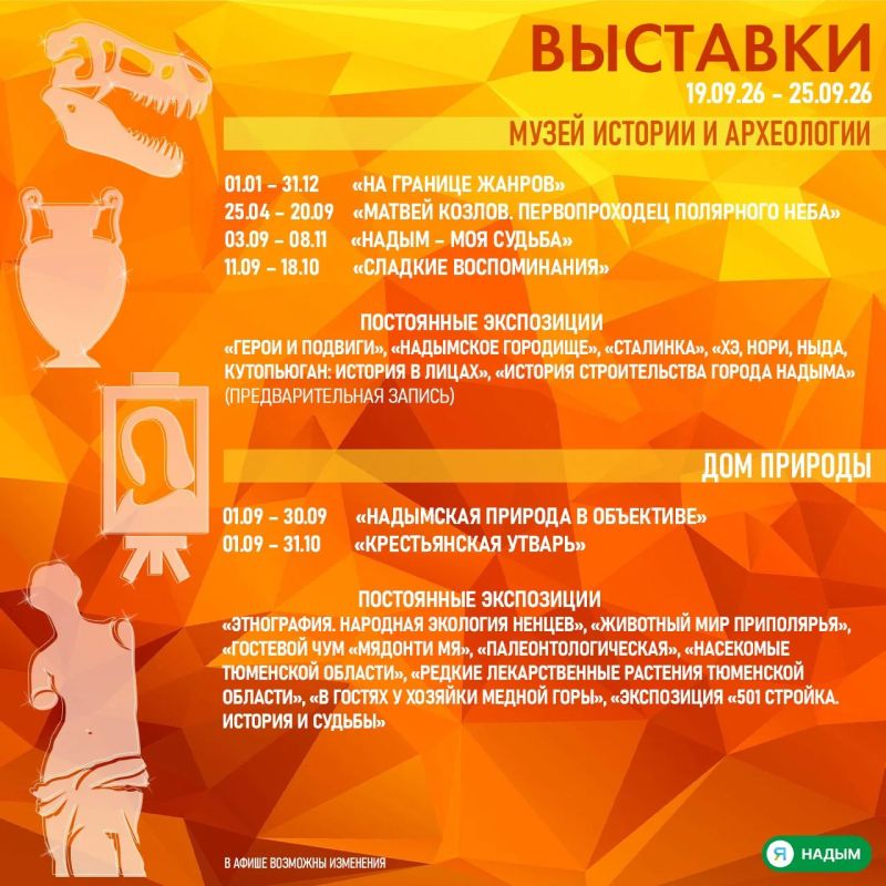 Выбор на этих выходных не только на избирательном участке Выбор на этих выходных не только на избирательном участке