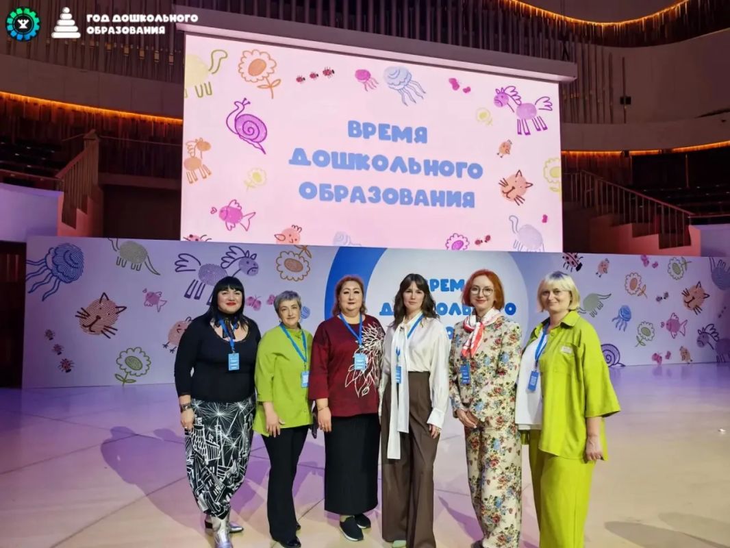 Ямальские педагоги делятся опытом на Всероссийском форуме «Время дошкольного образования»