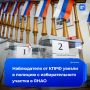 Наблюдателей снимают с выборов через суд на Ямале