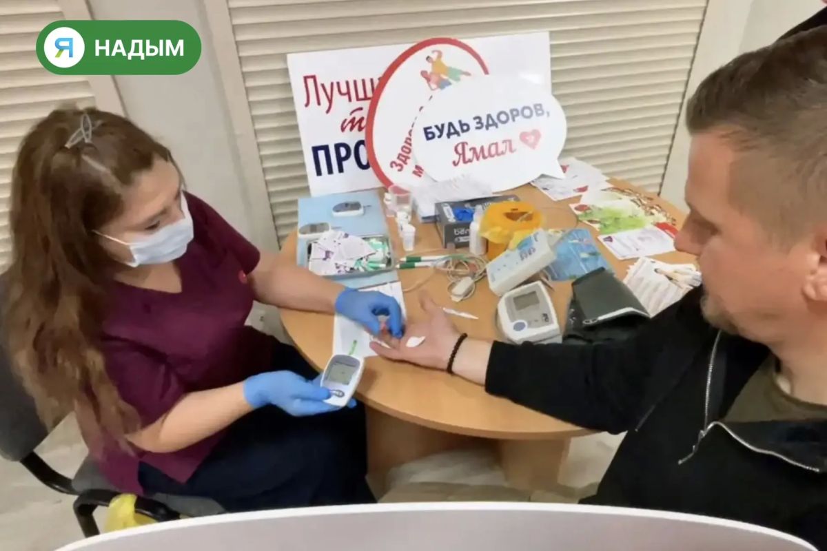 В Музее арктического здоровья и долголетия было особенно по-семейному В Музее арктического здоровья и долголетия было особенно по-семейному