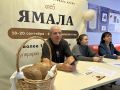 «Хлеб Ямала»: салехардцы подтверждают участие в викторине