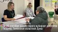 На Ямале отчётливо звучит голос каждого