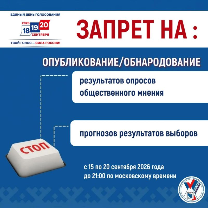 Друзья, важная информация!