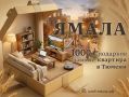 Вечер набирает обороты, а самое интересное впереди!
