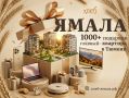Обратный отсчёт пошёл: до объявления имён — считанные часы!