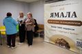 Успевайте принять участие в викторине «Хлеб Ямала»