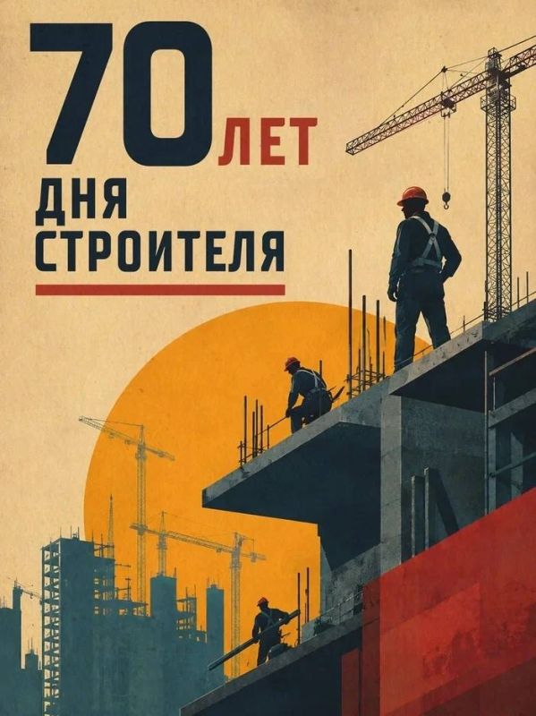 70-летие Дня строителя: взгляд молодых архитекторов 70-летие Дня строителя: взгляд молодых архитекторов