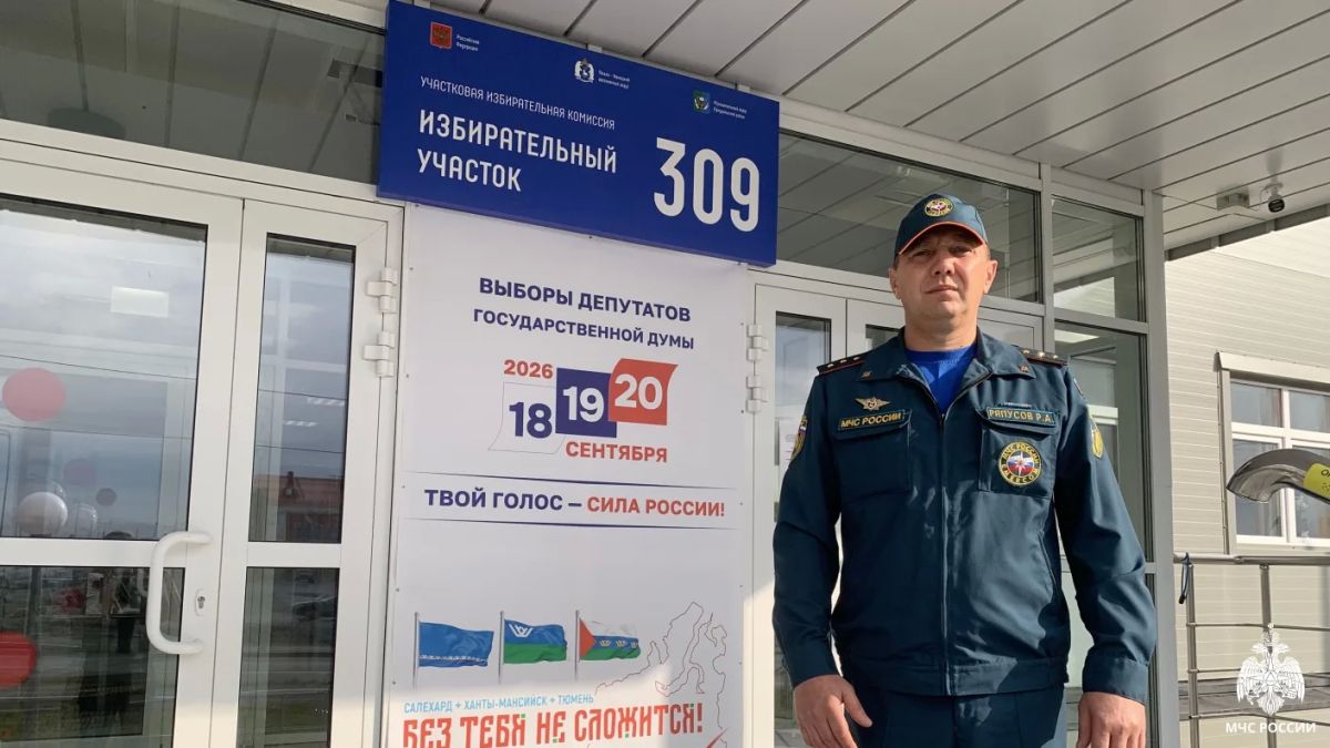 На Ямале выборы прошли без происшествий На Ямале выборы прошли без происшествий