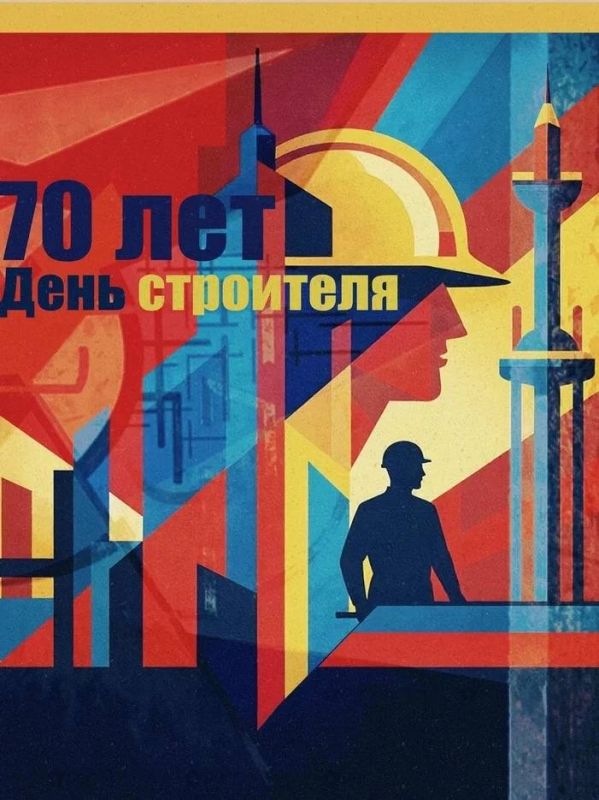 70-летие Дня строителя: взгляд молодых архитекторов 70-летие Дня строителя: взгляд молодых архитекторов