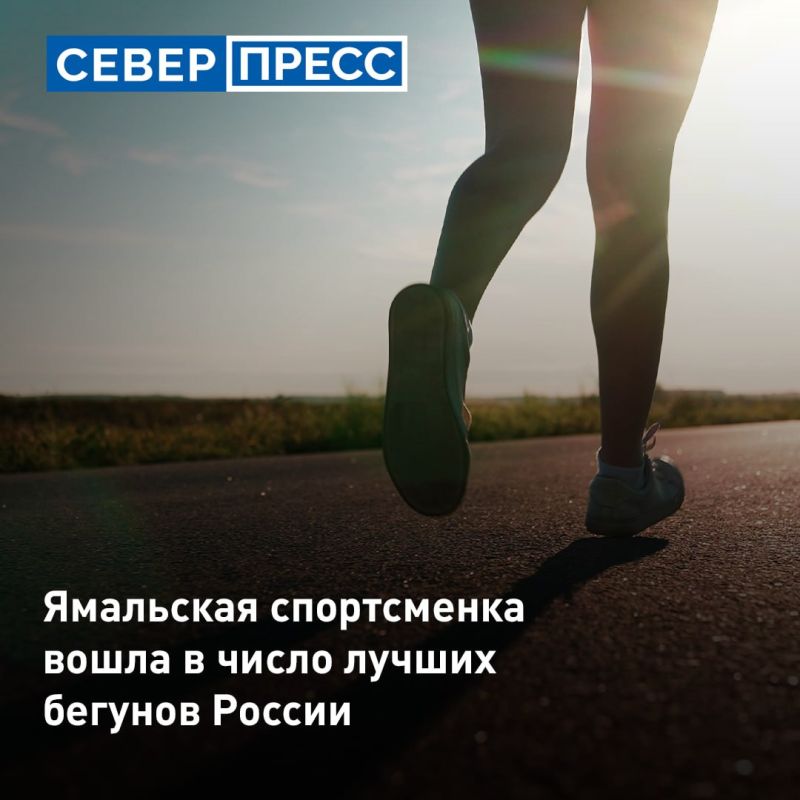 Спортсменка из Пуровского района Валентина Походиева заняла шестое место на чемпионате России по суточному бегу