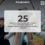 25 иностранных гостей участвуют в региональной программе Международного фестиваля молодёжи на Ямале