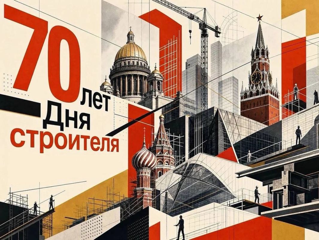 70-летие Дня строителя: взгляд молодых архитекторов 70-летие Дня строителя: взгляд молодых архитекторов