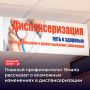 �������� ������ ��������� �������� ������� ���������������� �������� � ��������������� ��������