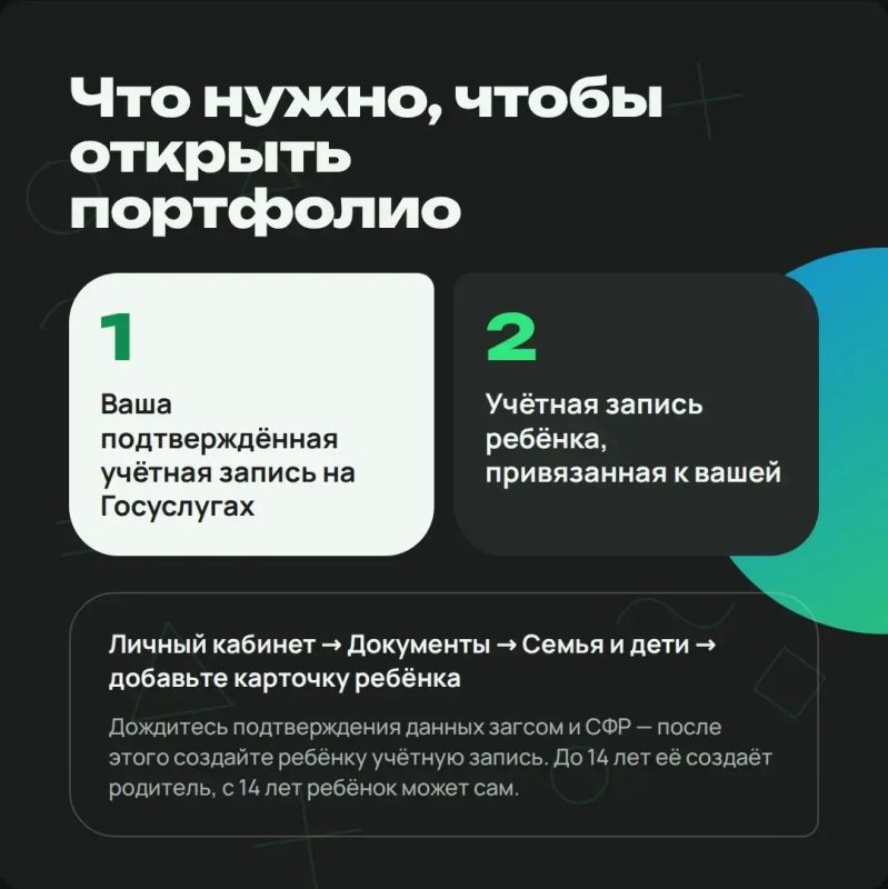 Справку о том, что ребёнок учится в школе, теперь можно получить онлайн — без визита в школу и ожидания бумажного документа Справку о том, что ребёнок учится в школе, теперь можно получить онлайн — без визита в школу и ожидания бумажного документа