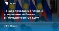 Последние новости на утро 21 сентября