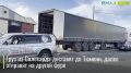 Помощь бойцам доставляют новым способом