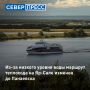 Рейс А145 Салехард — Яр-Сале изменил маршрут