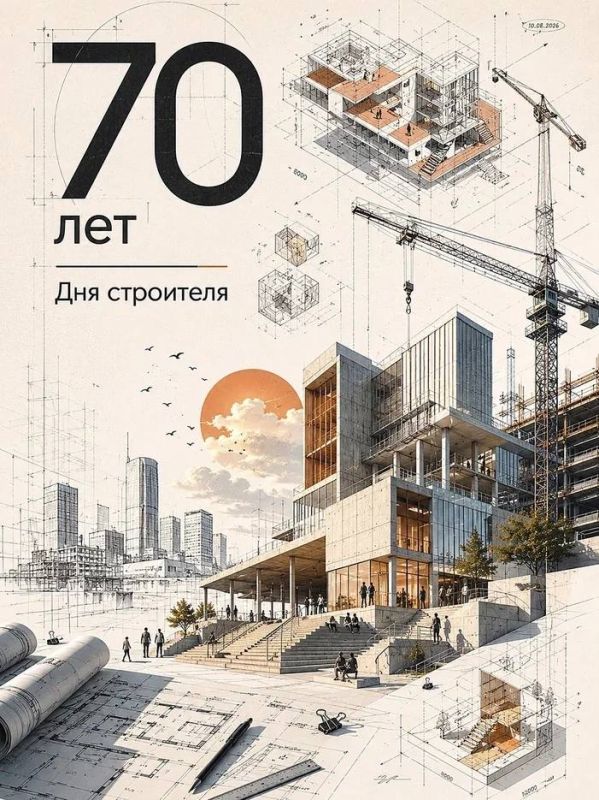 70-летие Дня строителя: взгляд молодых архитекторов 70-летие Дня строителя: взгляд молодых архитекторов