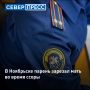 В Ноябрьске 20-летний северянин во время ссоры убил свою мать