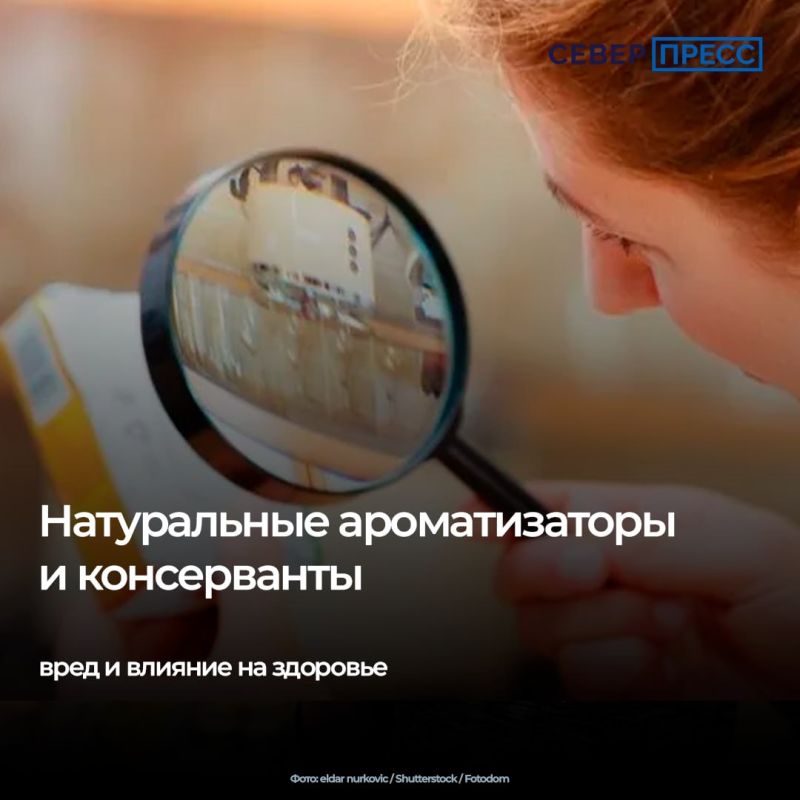 Отсутствие искусственных добавок и природный состав часто становятся главными аргументами при выборе продуктов