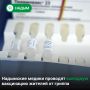 В Надымском районе началась выездная вакцинация от гриппа
