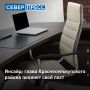 Глава Красноселькупского района Юрий Фишер собирается покинуть пост — ожидается, что он оставит должность в конце сентября