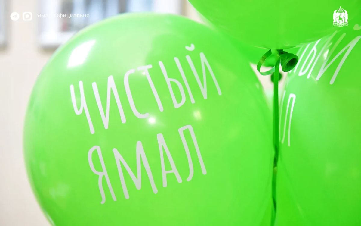 Ямальские проекты – в финале премии #МыВместе