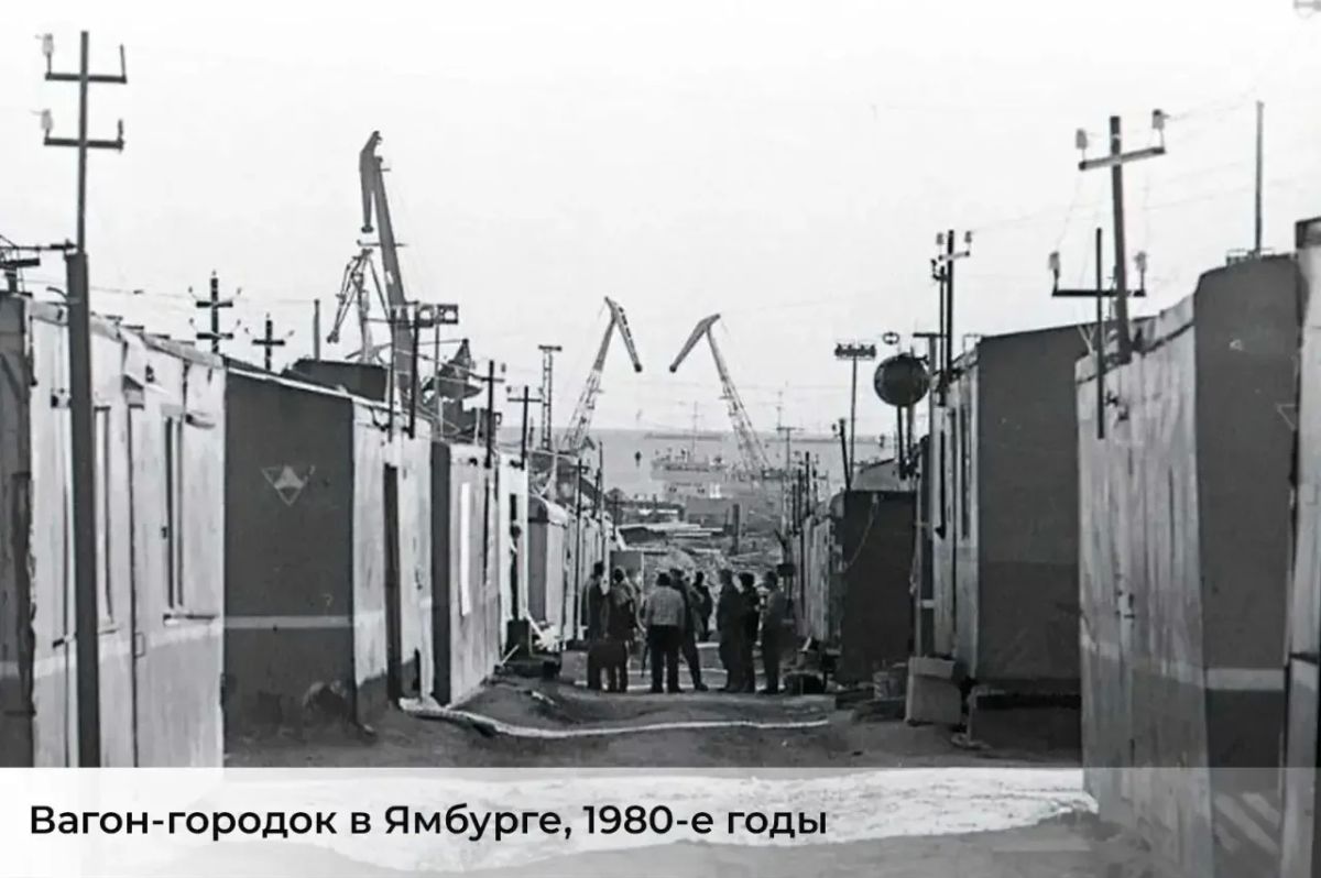 Дмитрий Артюхов: 40 лет назад Ямбург дал стране свой первый газ Дмитрий Артюхов: 40 лет назад Ямбург дал стране свой первый газ