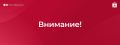 В мессенджерах набирают популярность каналы, позиционирующие себя как радары БПЛА на Ямале