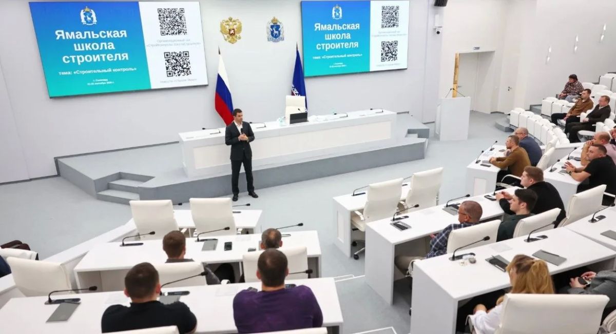 В Салехарде открылся второй поток «Ямальской школы строителя»