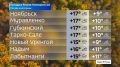��������� ������� ������� ����� �� +18 �C