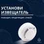 Пожарный извещатель-надёжный страж безопасности!