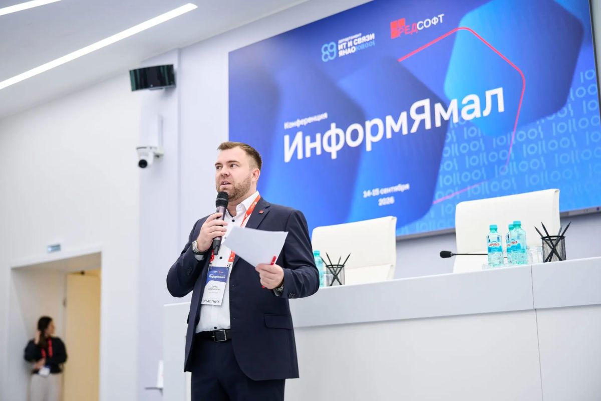 ЦИФРОВАЯ ТРАНСФОРМАЦИЯ ЯМАЛА: СОТРУДНИКИ ЗАГС ЯНАО НА ФОРУМЕ "ИНФОРМЯМАЛ" ЦИФРОВАЯ ТРАНСФОРМАЦИЯ ЯМАЛА: СОТРУДНИКИ ЗАГС ЯНАО НА ФОРУМЕ "ИНФОРМЯМАЛ"