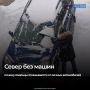 Всемирный день без автомобиля отмечается ежегодно 22 сентября