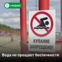 Трое погибли, ещё трое пропали: трагедии на воде в Надымском районе