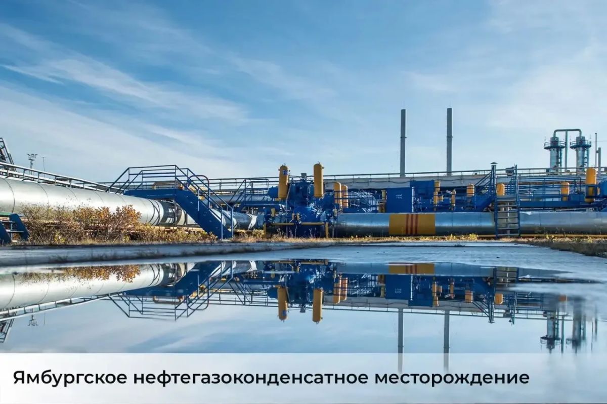 Дмитрий Артюхов: 40 лет назад Ямбург дал стране свой первый газ Дмитрий Артюхов: 40 лет назад Ямбург дал стране свой первый газ