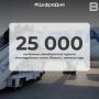 25 000 льготных авиабилетов купили многодетные семьи Ямала с начала года