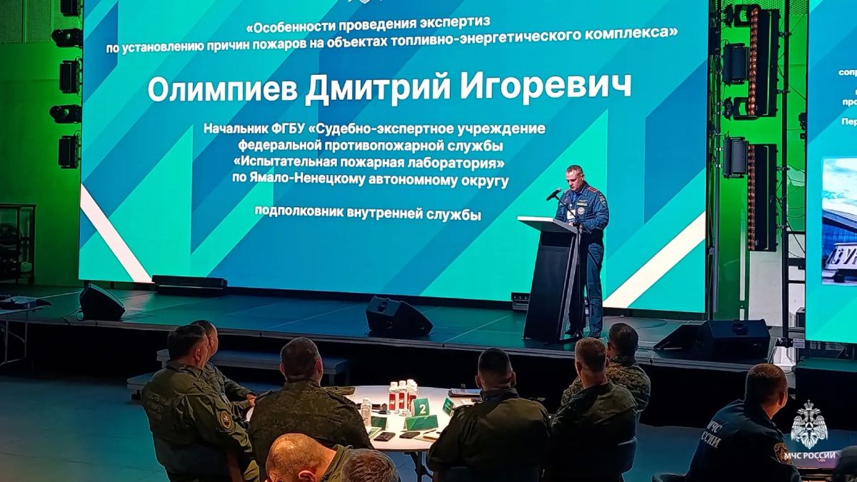 В Новом Уренгое проходят сборы заместителей начальников главных управлений МЧС России по государственной противопожарной службе В Новом Уренгое проходят сборы заместителей начальников главных управлений МЧС России по государственной противопожарной службе
