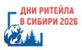 Три дня, которые усилят ваш бизнес