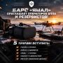 БАРС «Ямал» продолжает набор операторов БПЛА и резервистов