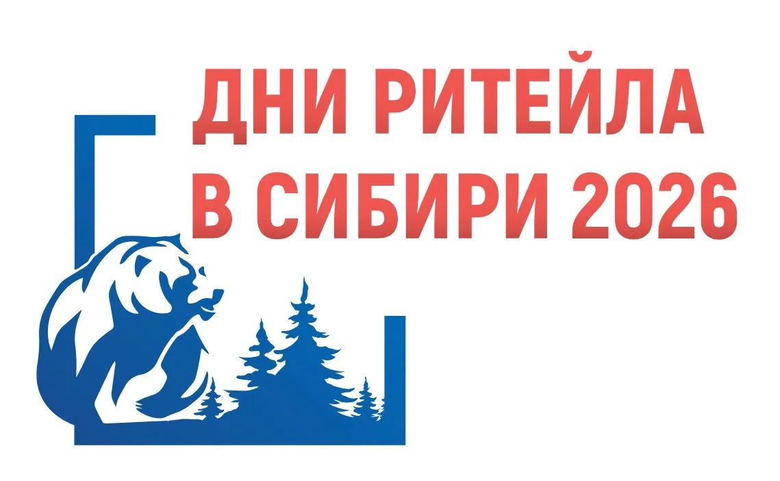 Три дня, которые усилят ваш бизнес