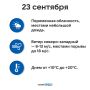 ������ �� ����� 23 ��������
