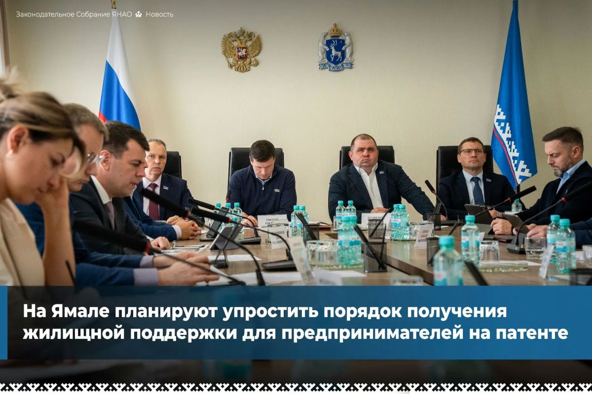 Депутаты рассмотрели проект закона по совершенствованию порядка признания граждан малоимущими и нуждающимися в предоставлении жилья по договорам соцнайма