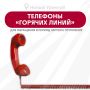 Полезная информация о теплоснабжении в городе